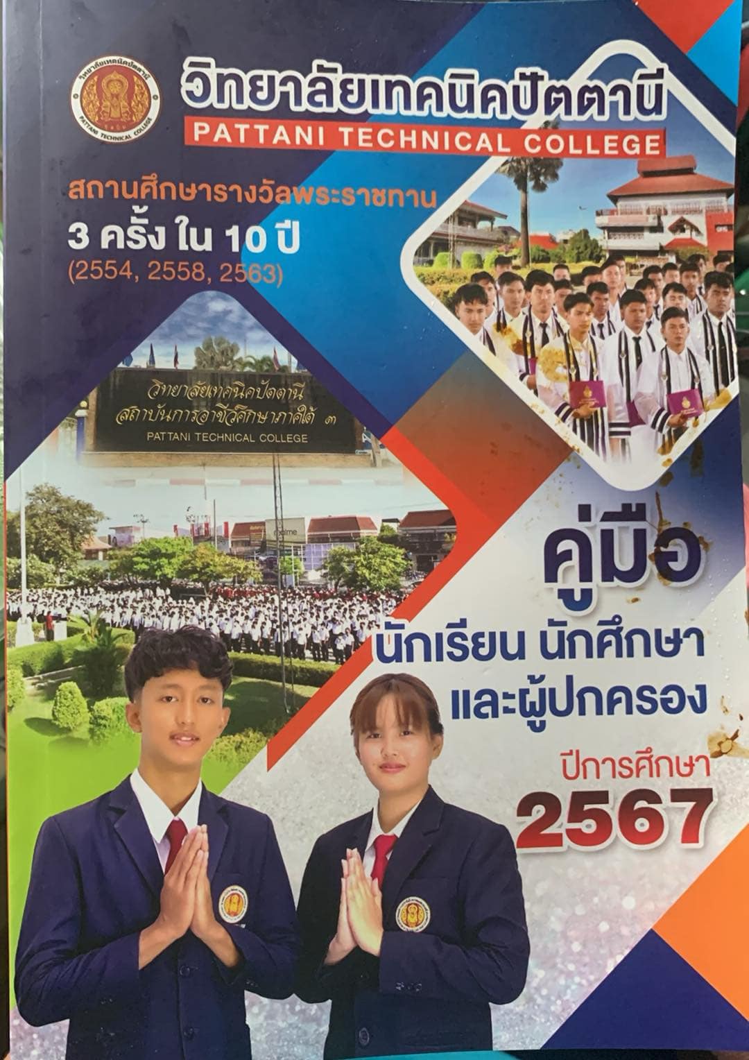 6d52331b 02db 4511 a2aa 2c9effc470eb