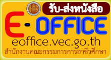 e office2